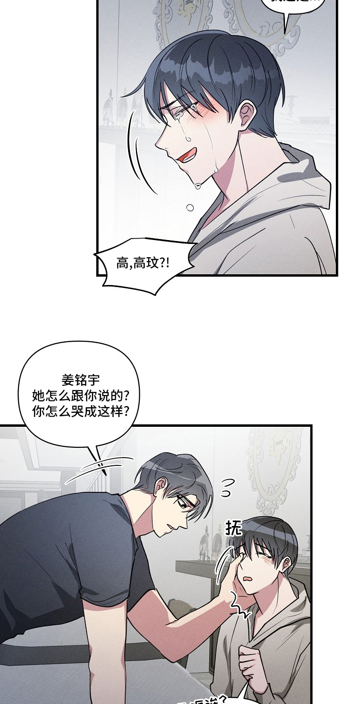 第105话4
