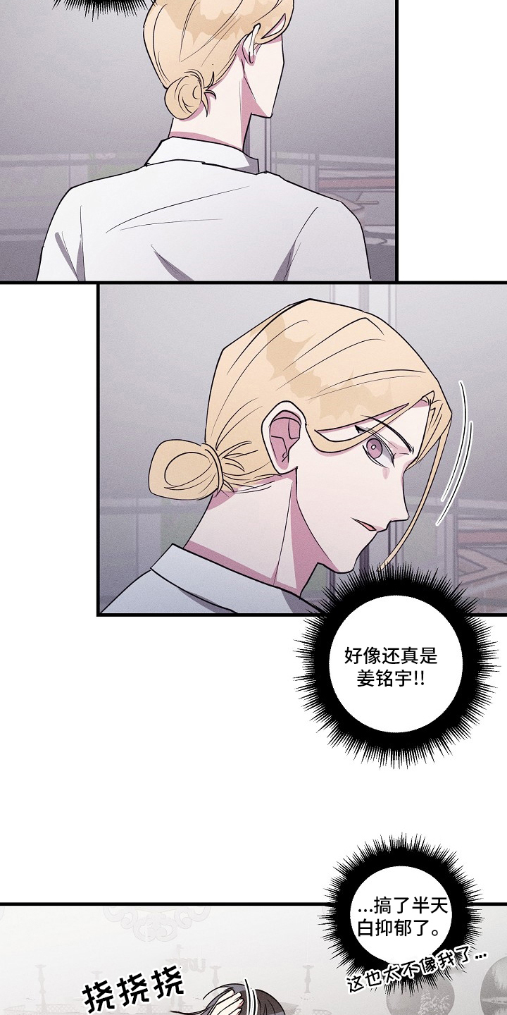 第105话9