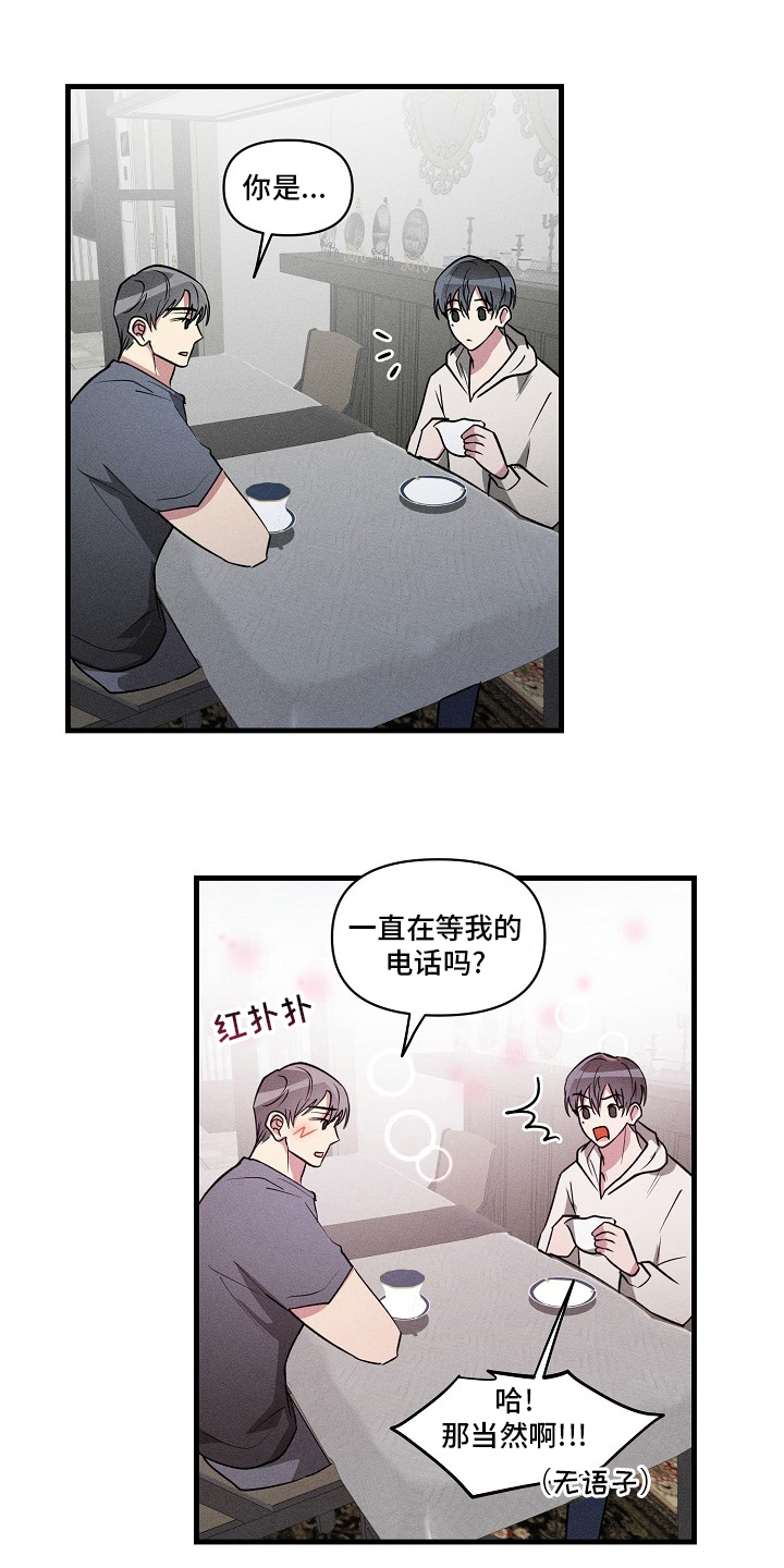 第104话10