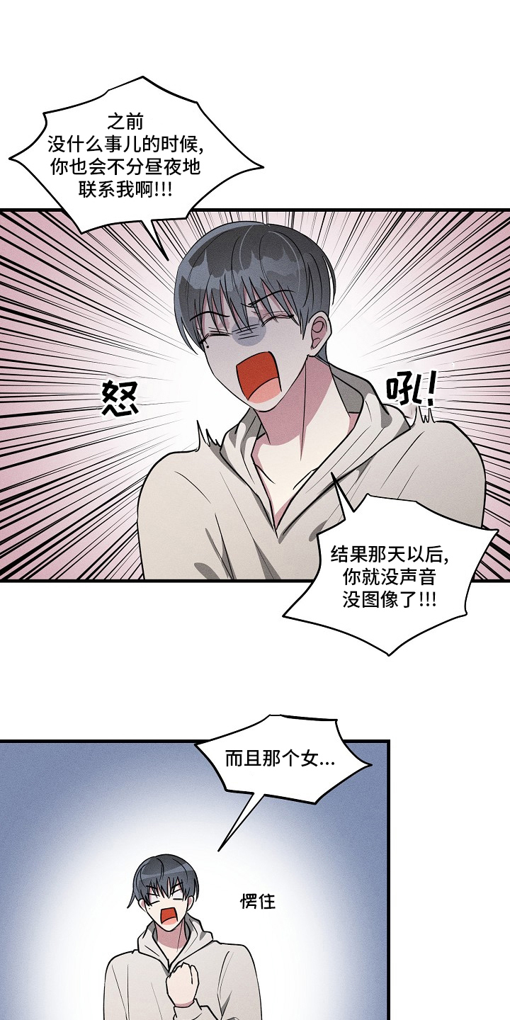 第104话11