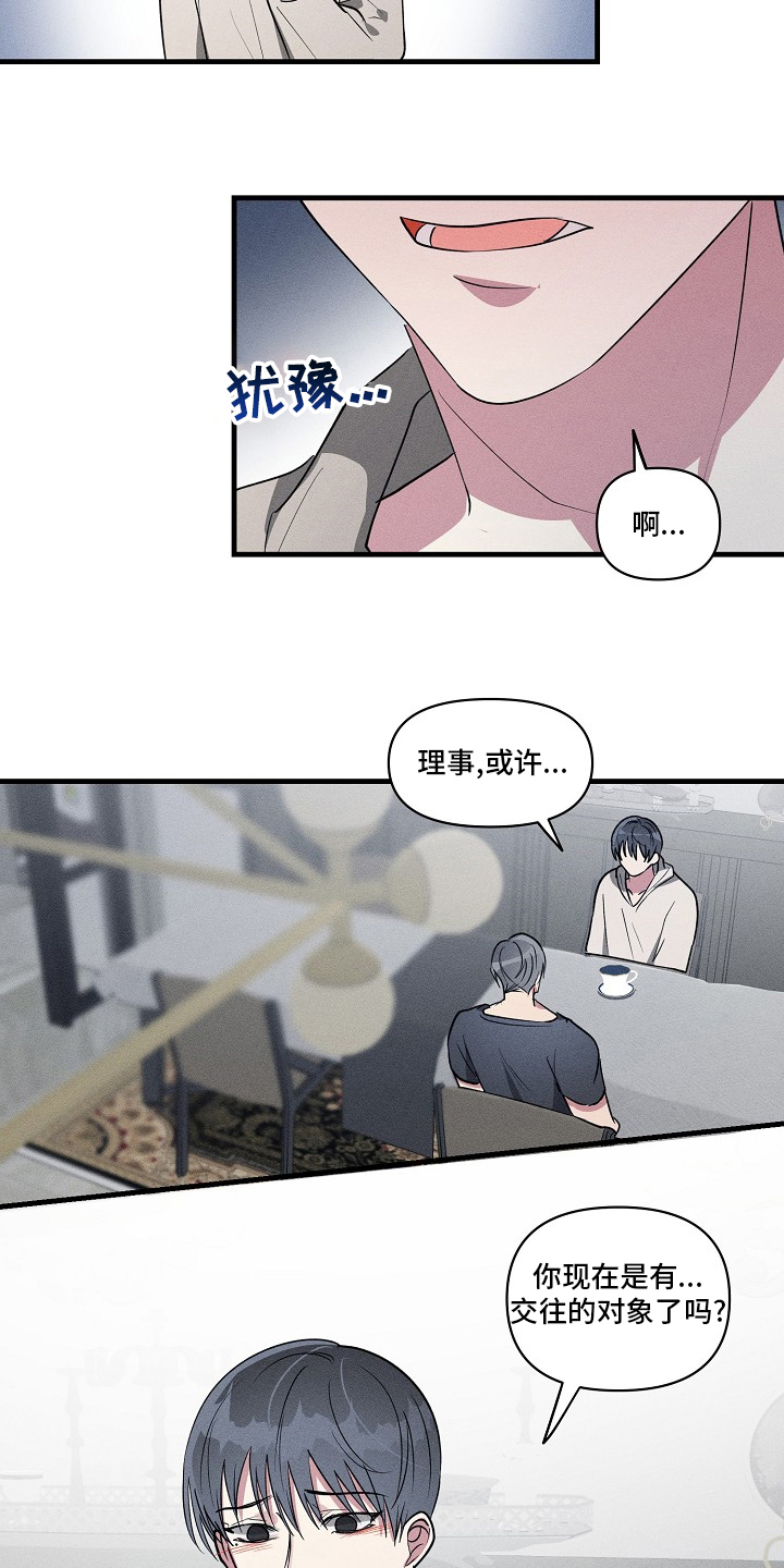 第104话12