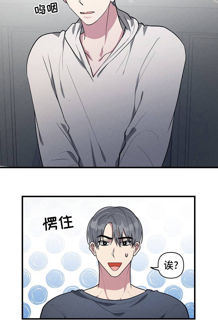 第104话13