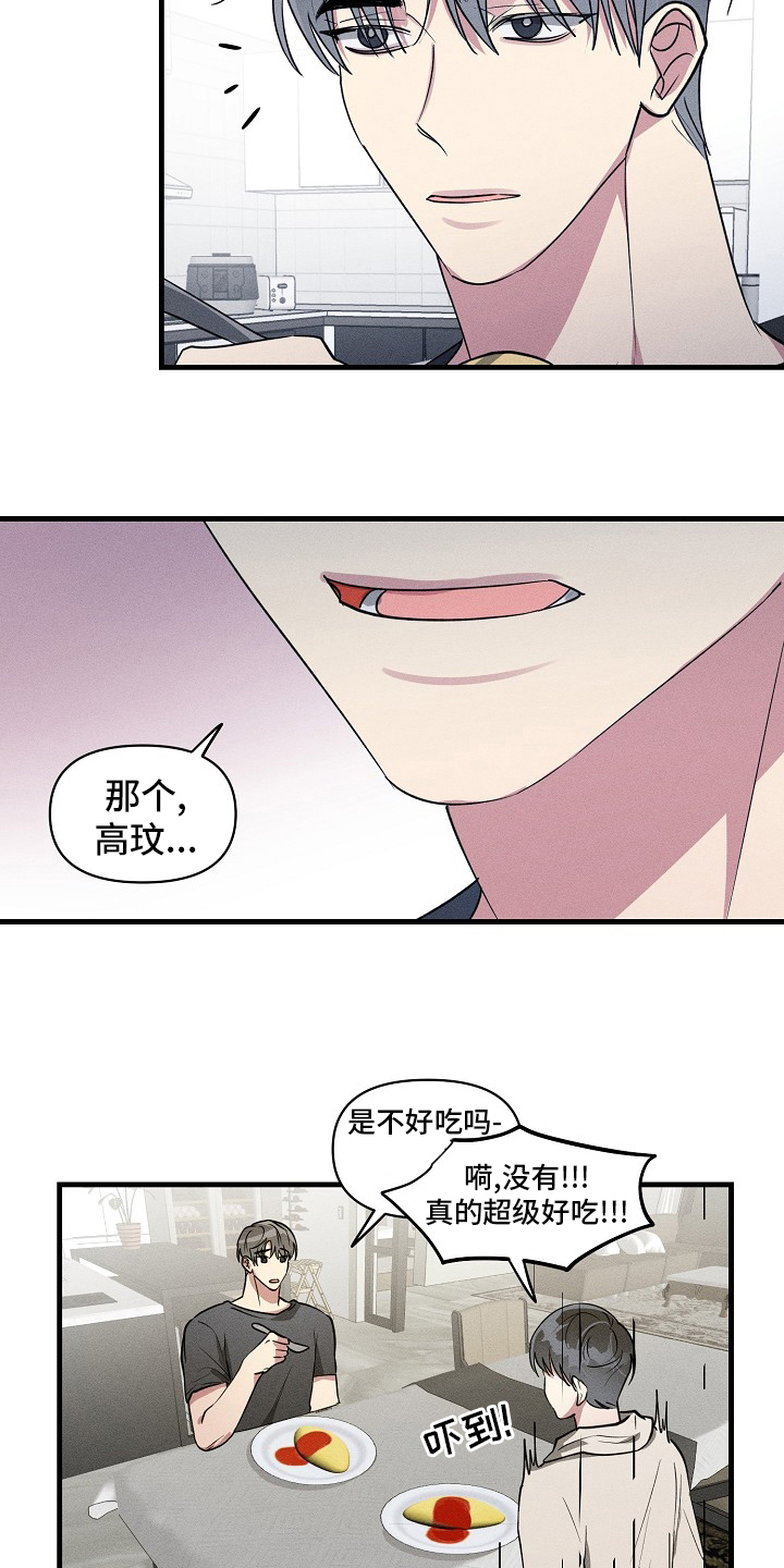 第104话2