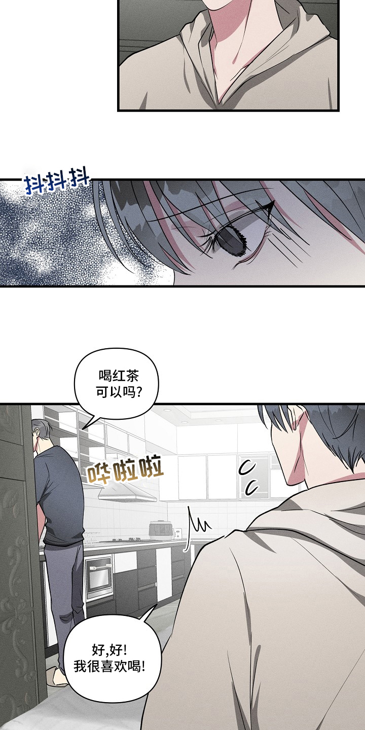 第104话4