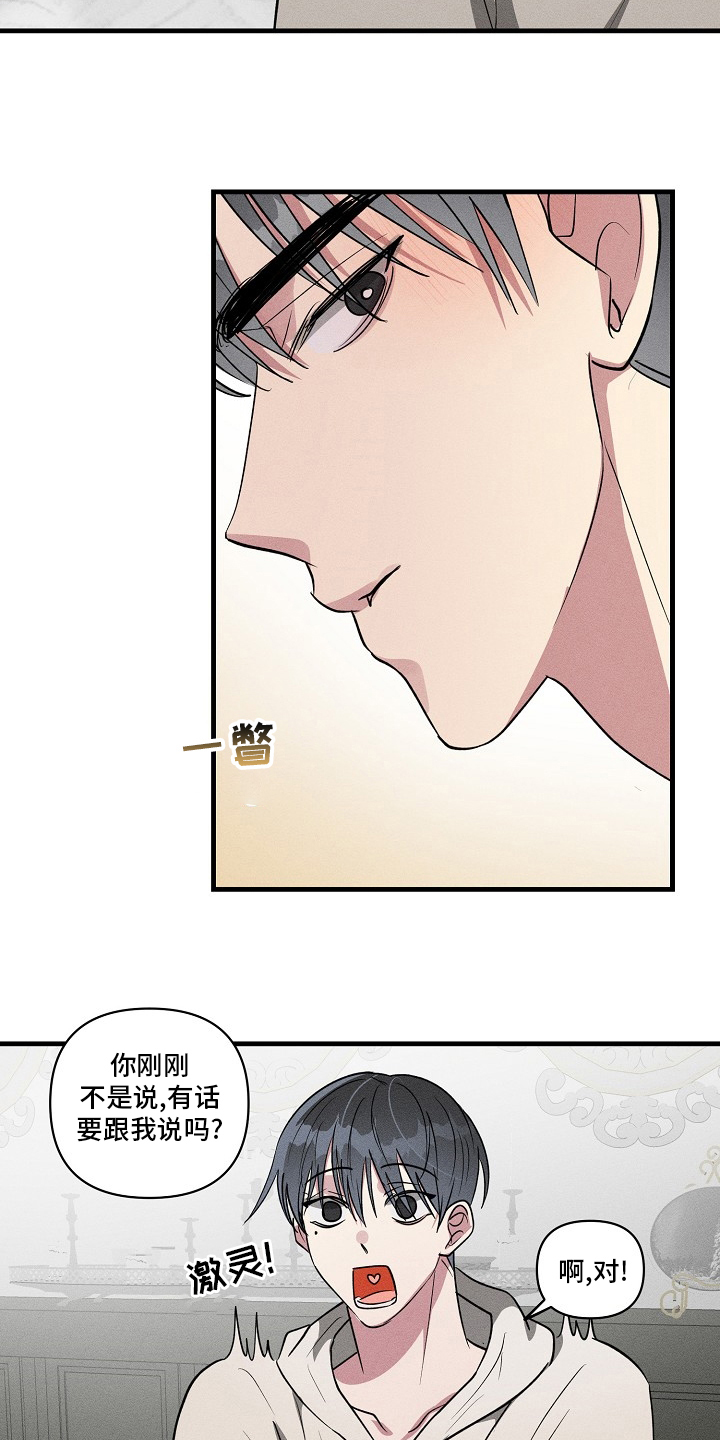 第104话5