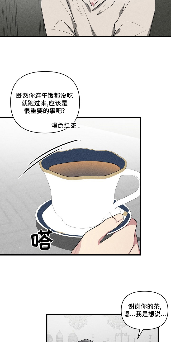 第104话6