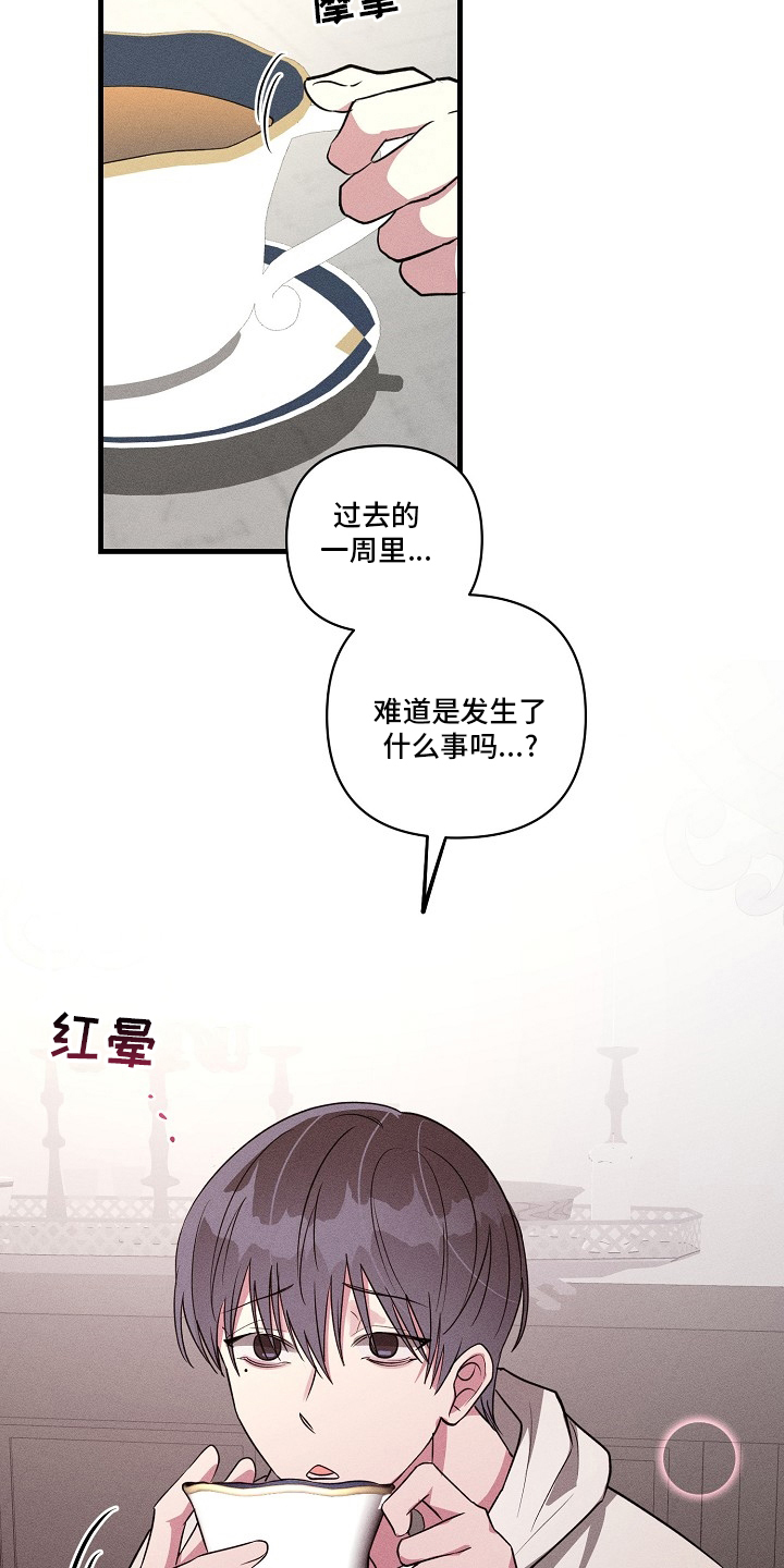 第104话8
