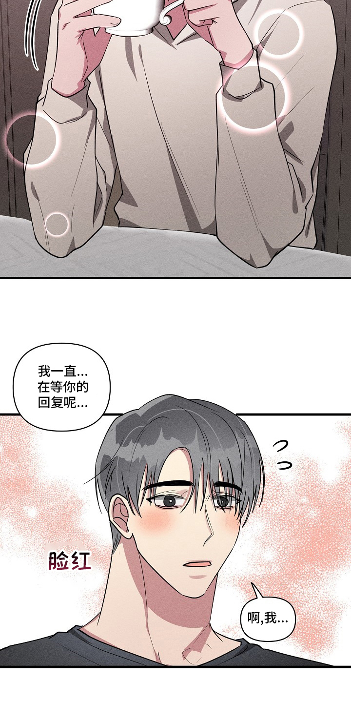 第104话9