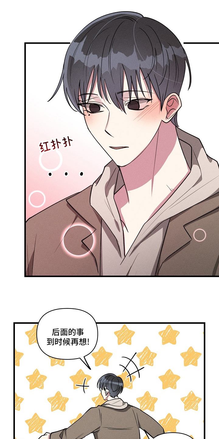 第103话0