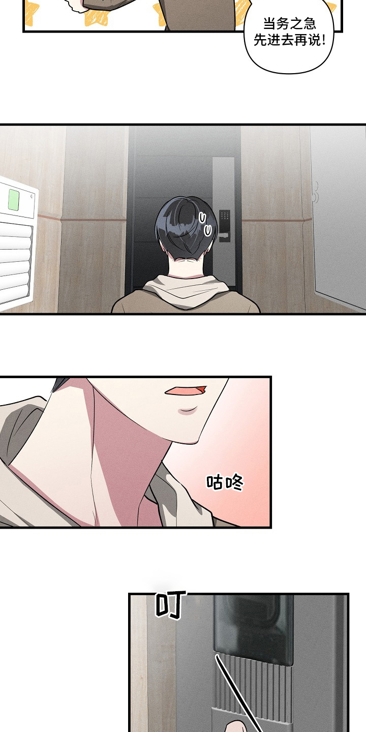 第103话1