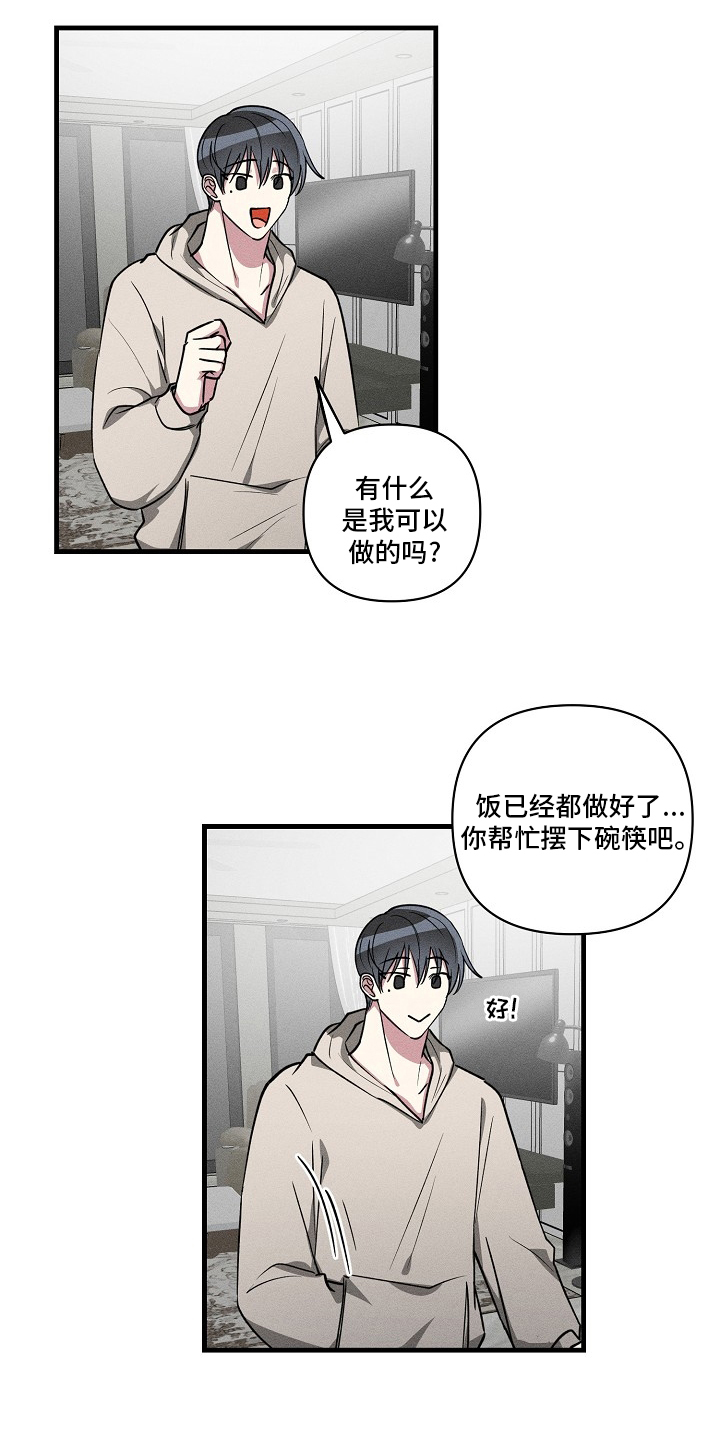 第103话10