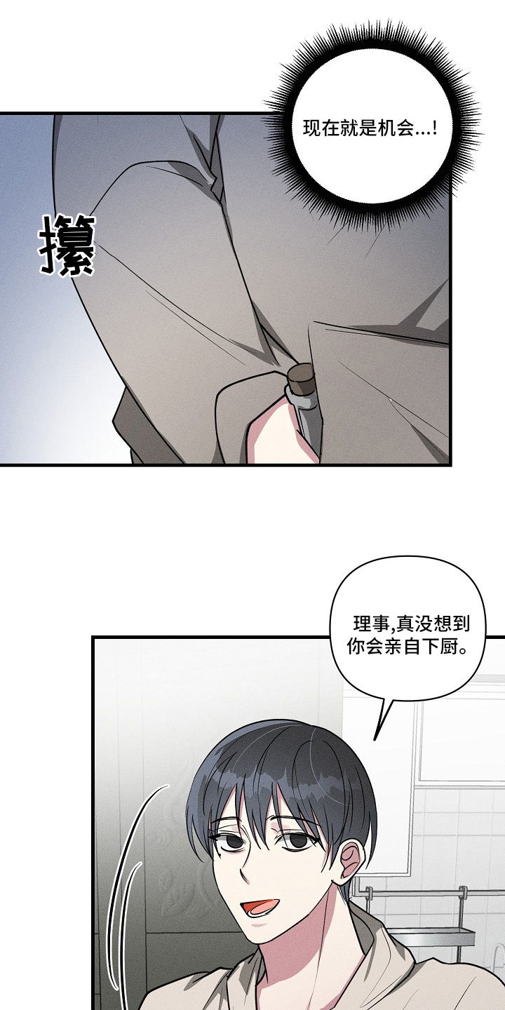 第103话11