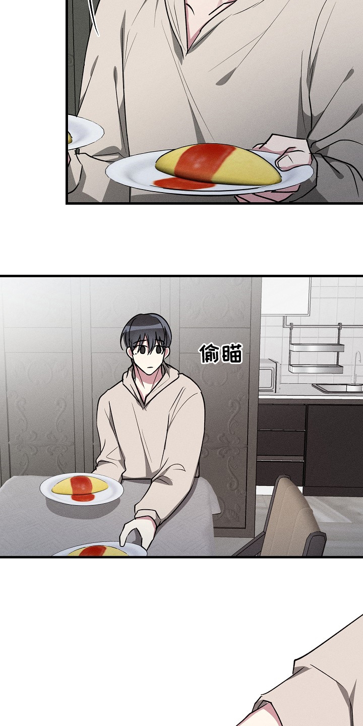 第103话12