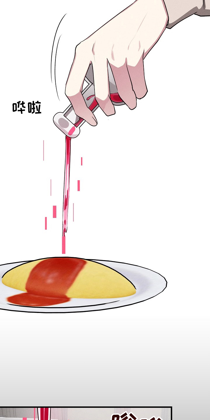 第103话13