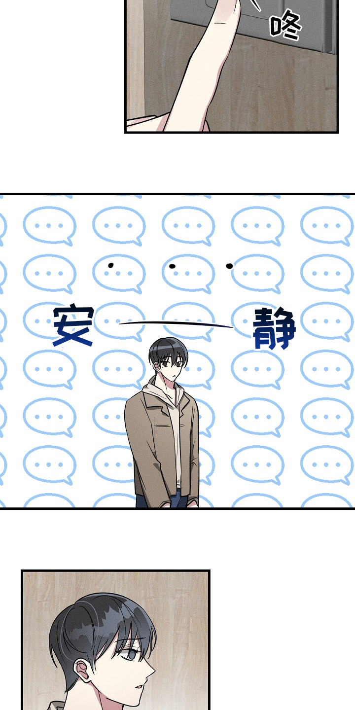 第103话2