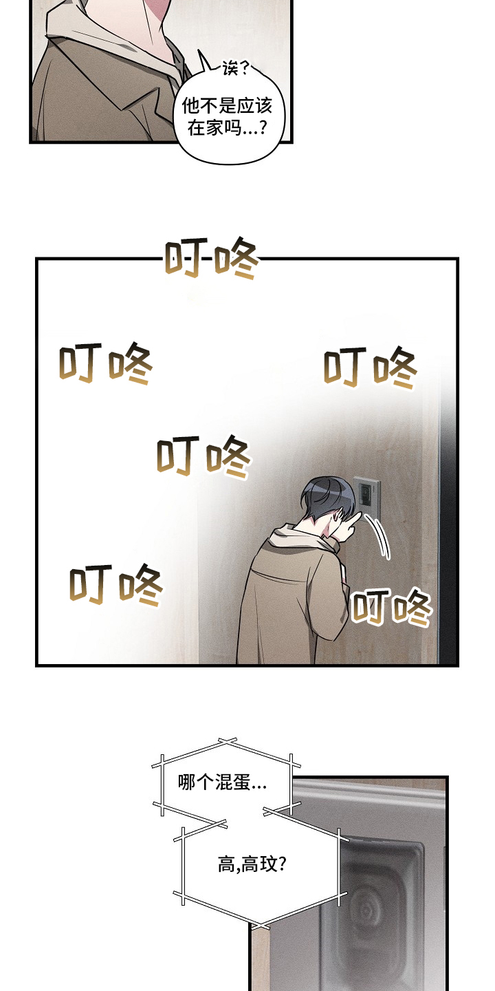 第103话3