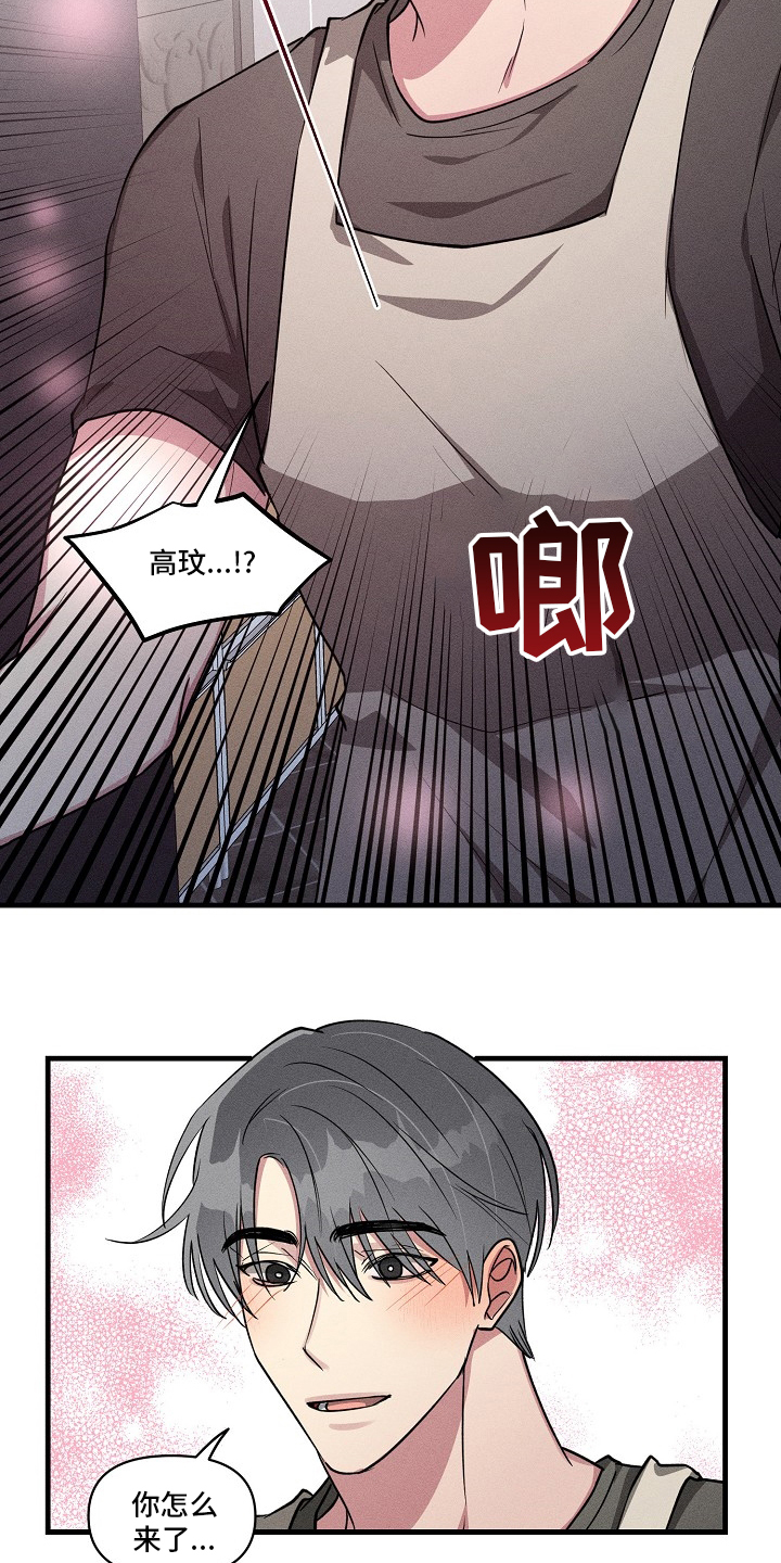 第103话5