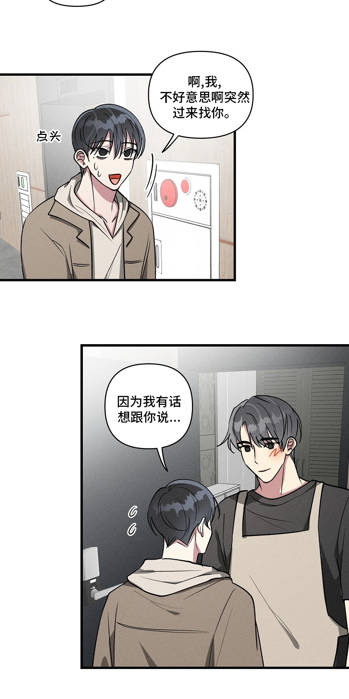 第103话6