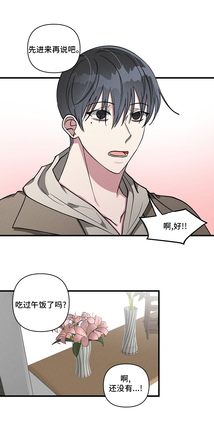 第103话7