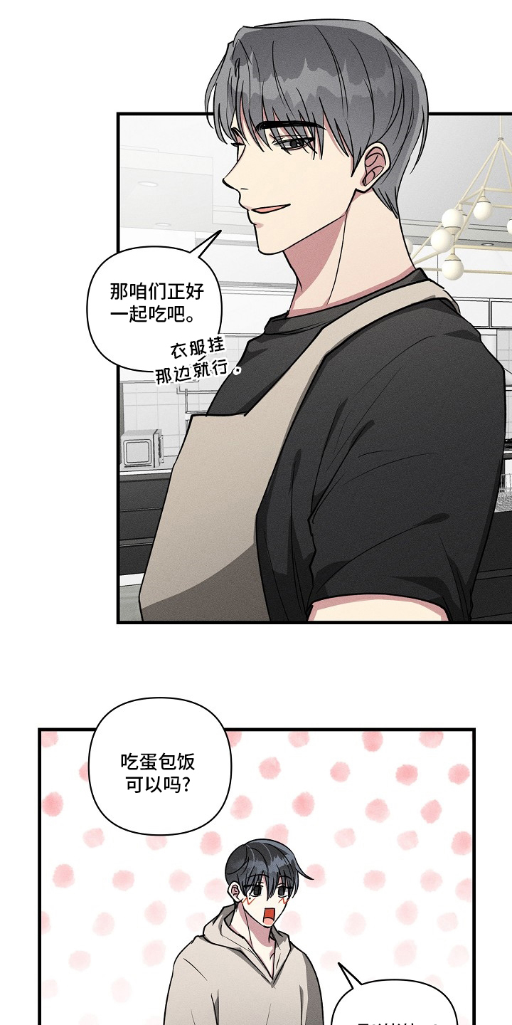 第103话8