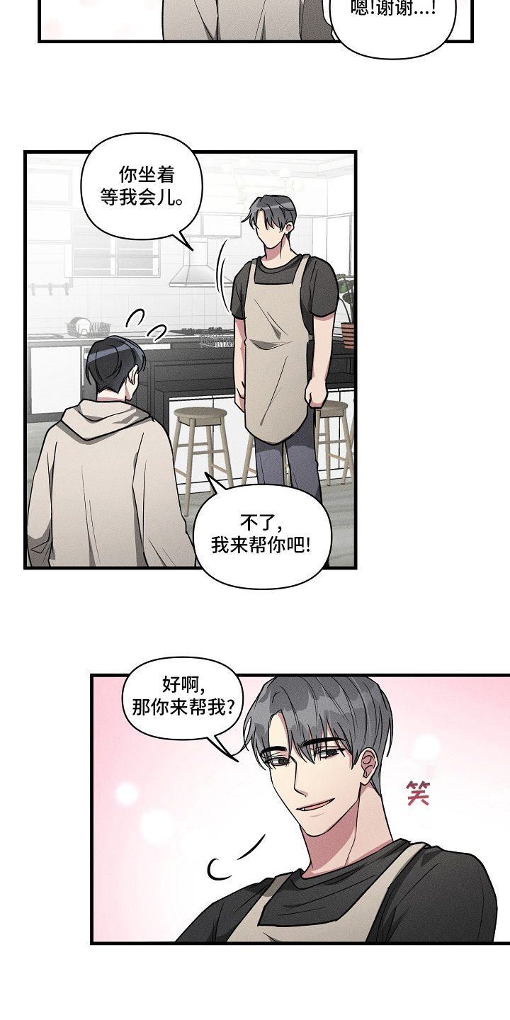 第103话9