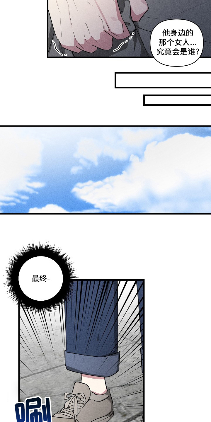 第102话10