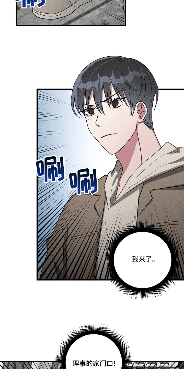 第102话11