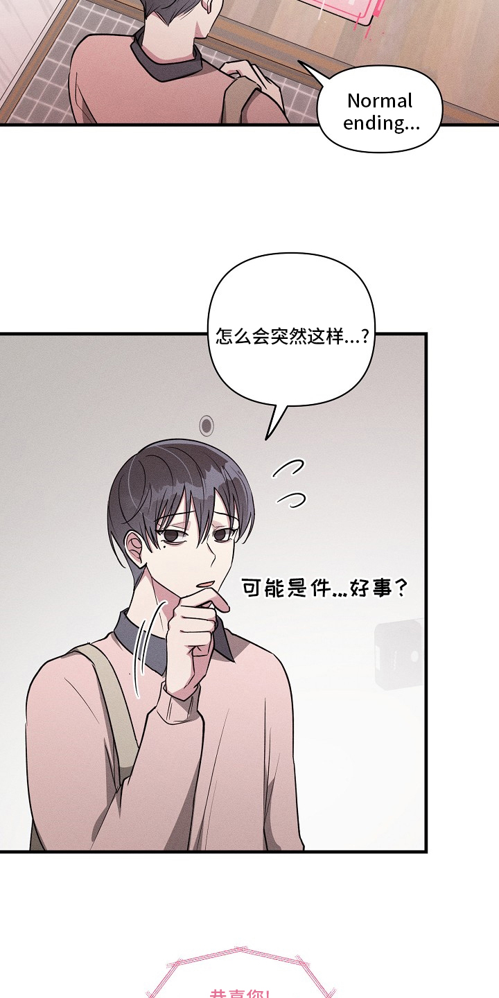 第102话2