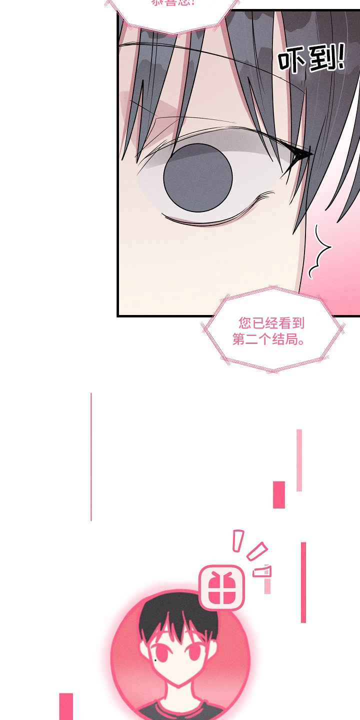 第102话3