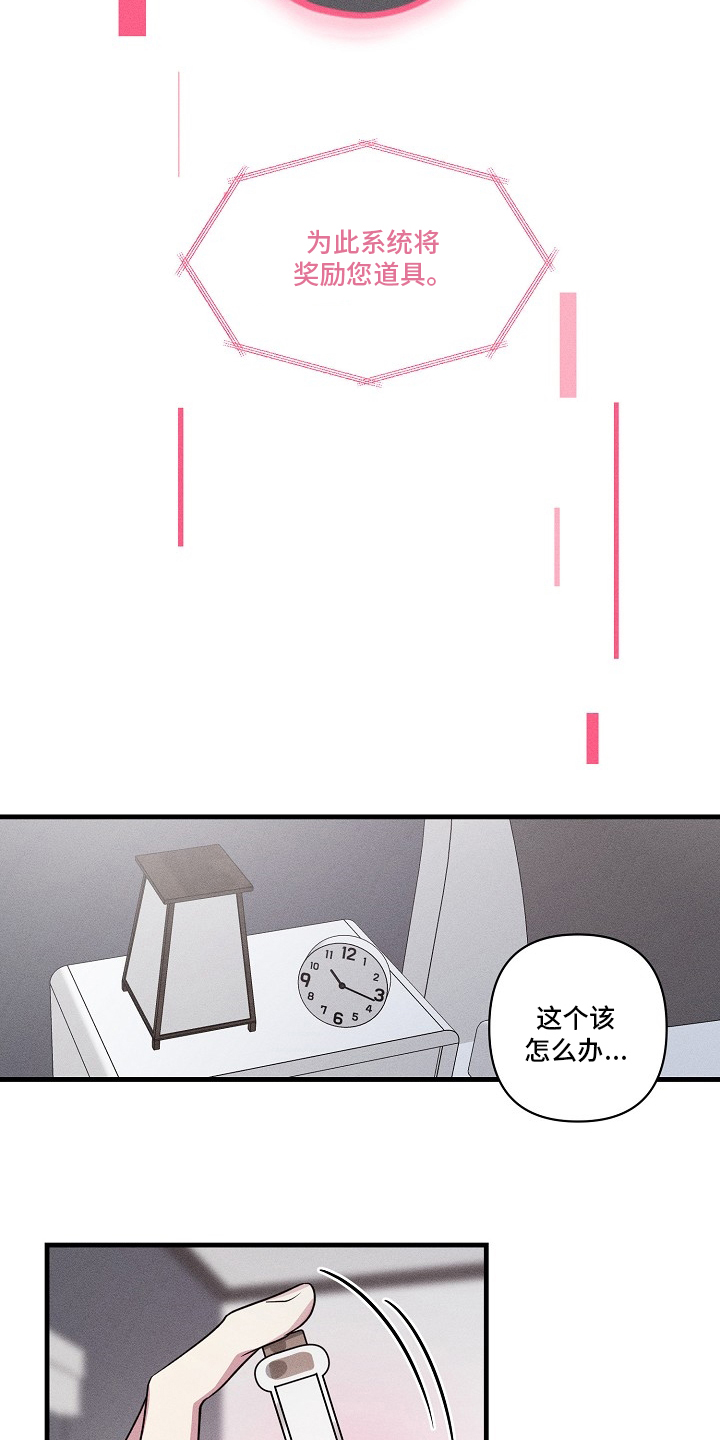 第102话4