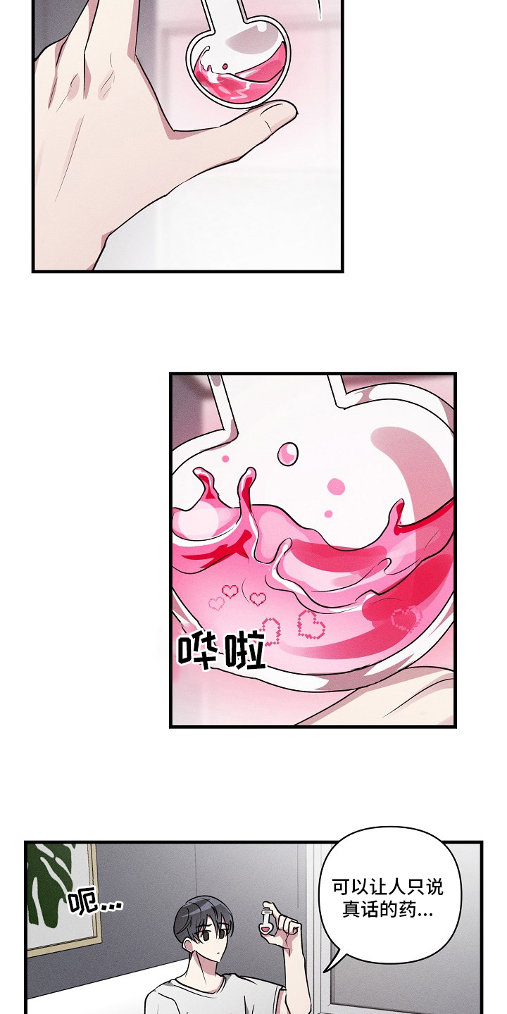 第102话5