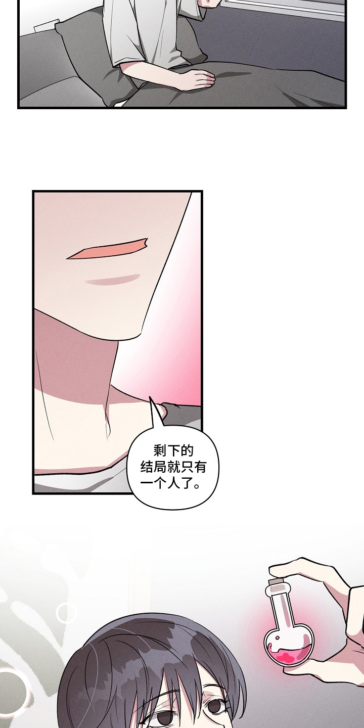 第102话6