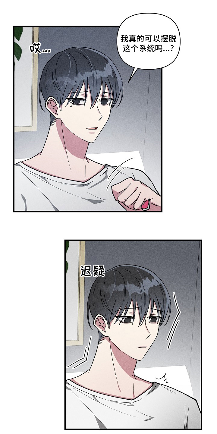 第102话8