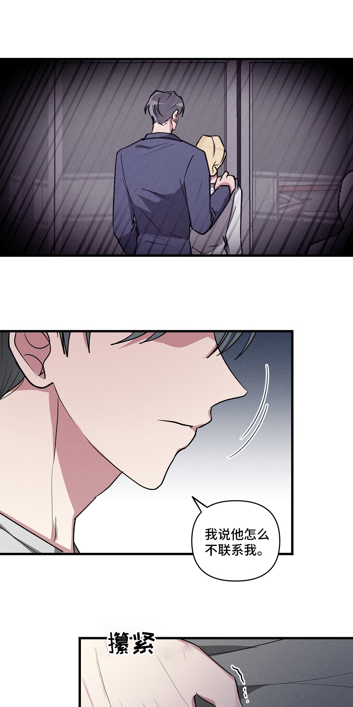 第102话9