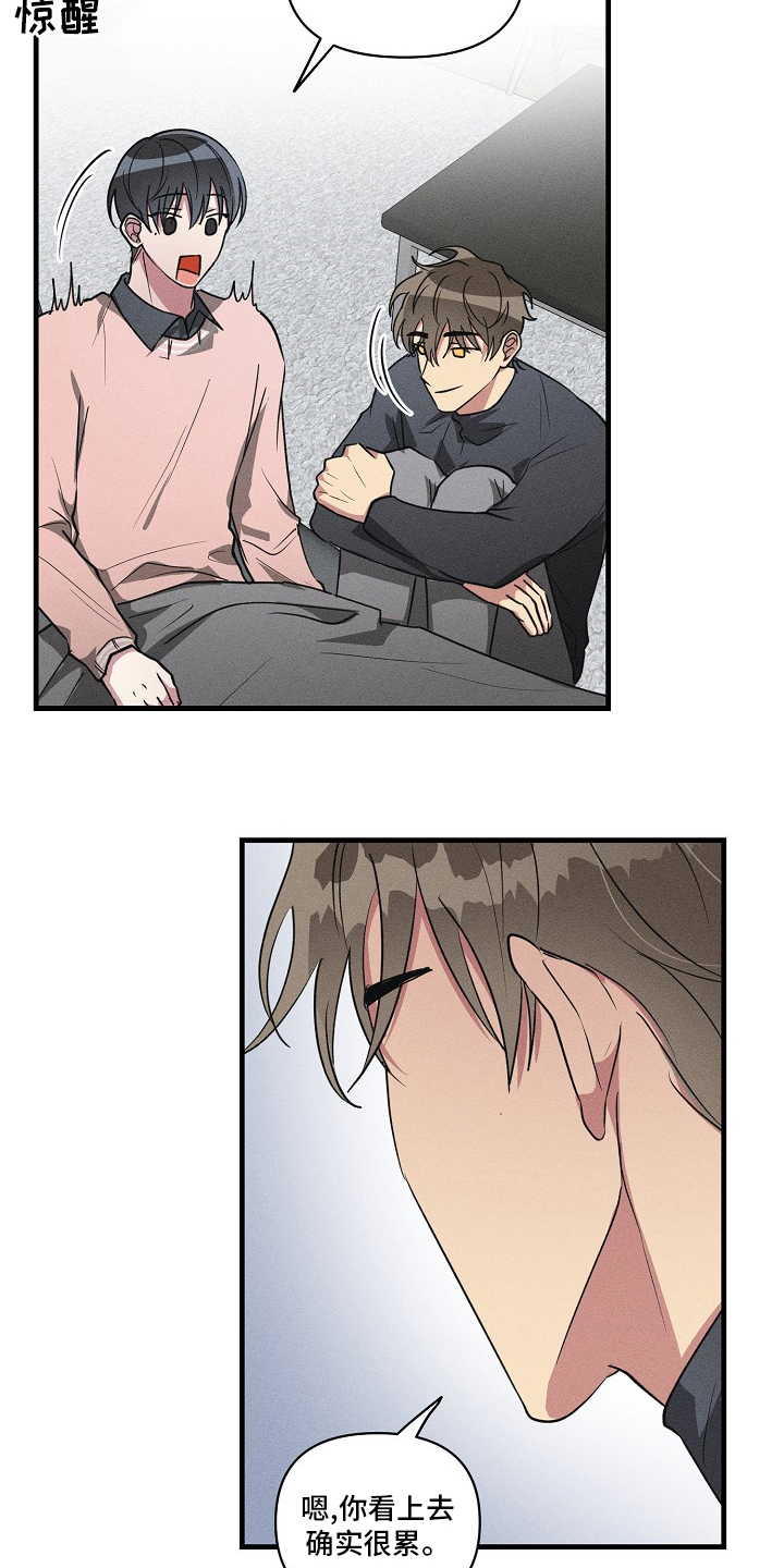 第101话3