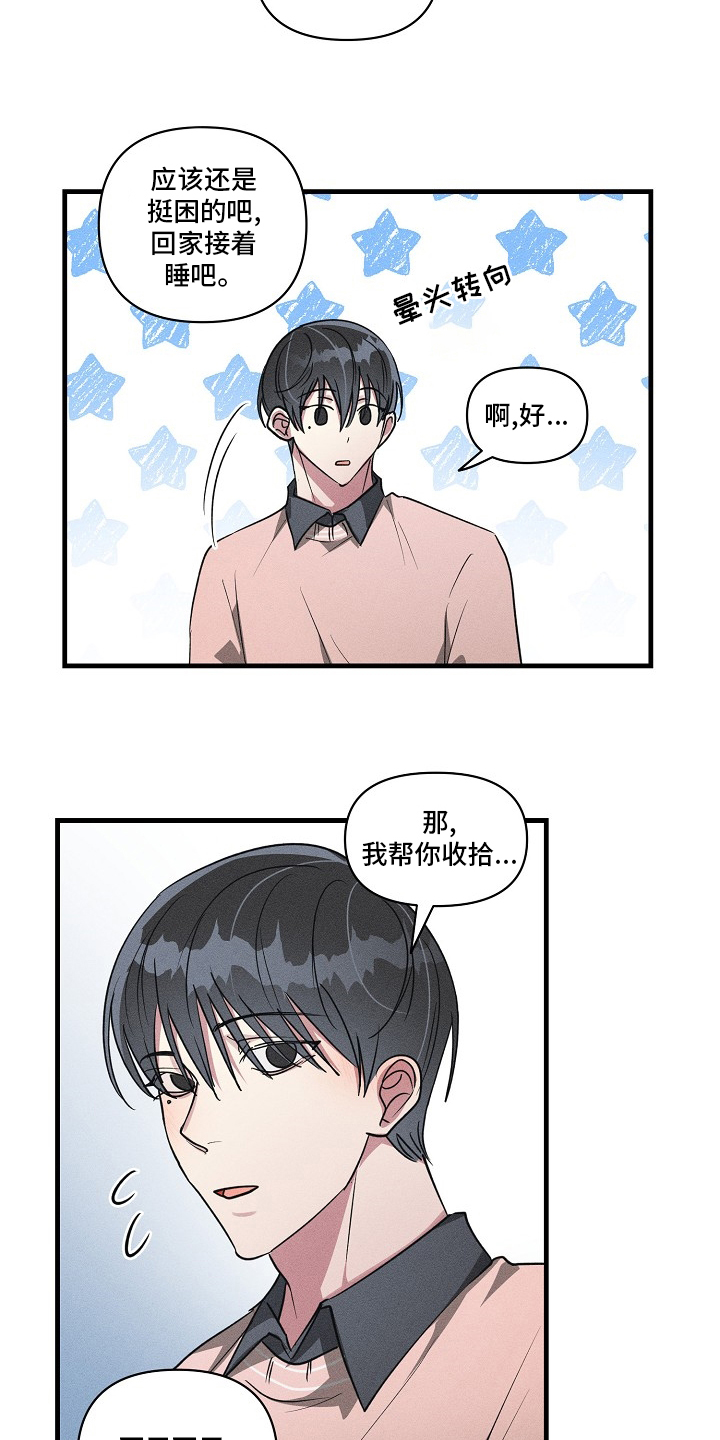 第101话4