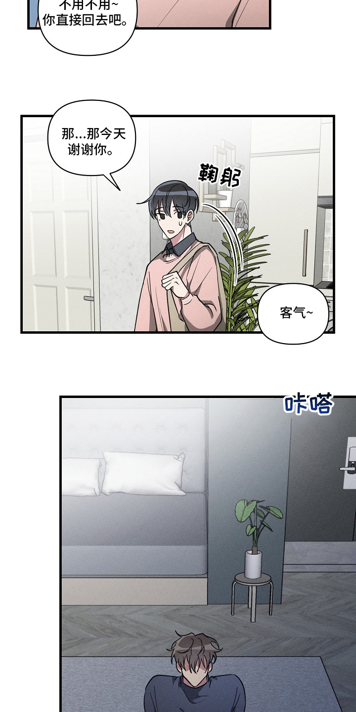 第101话5