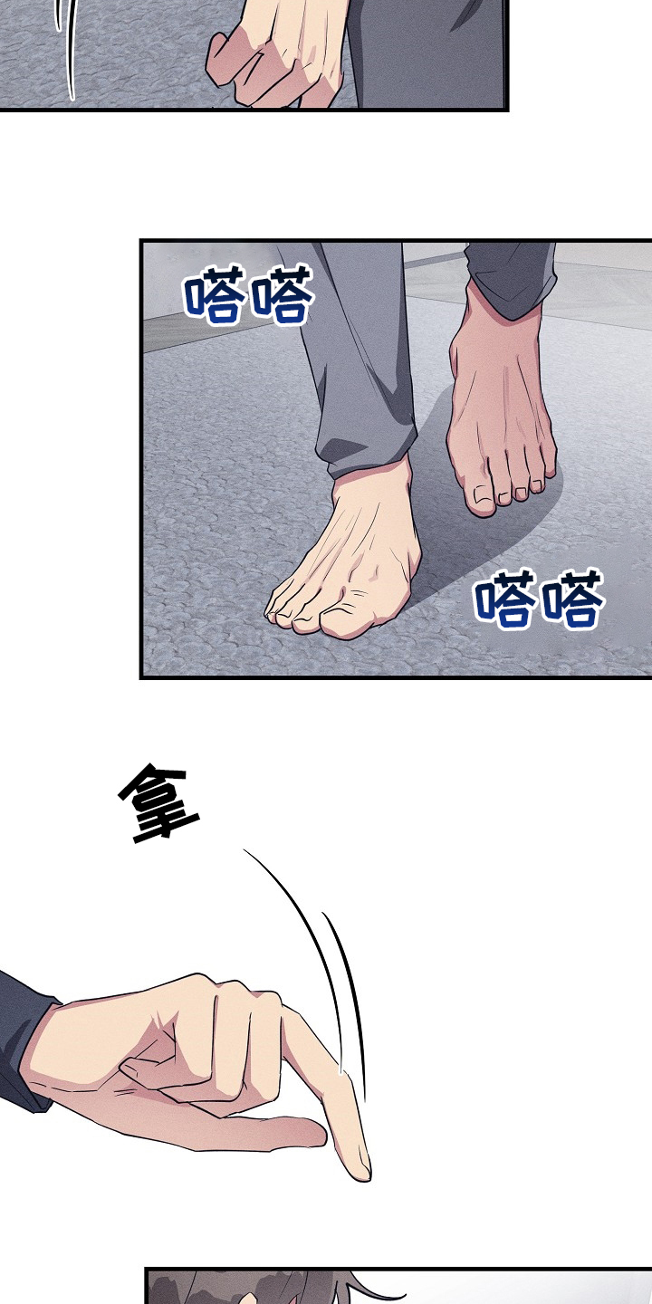 第101话7