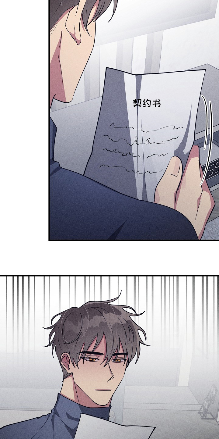 第101话8