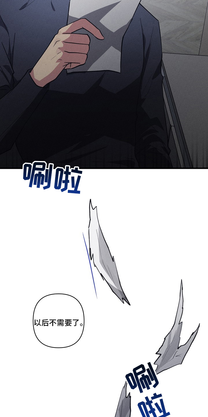 第101话9