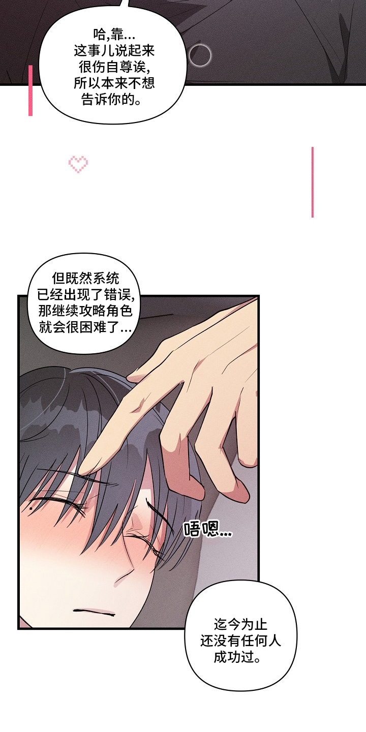 第100话12