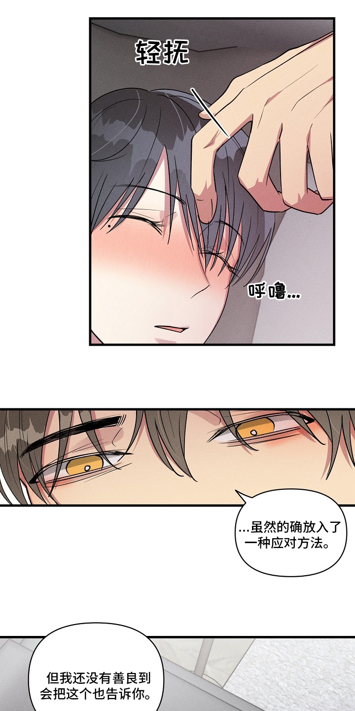第100话13