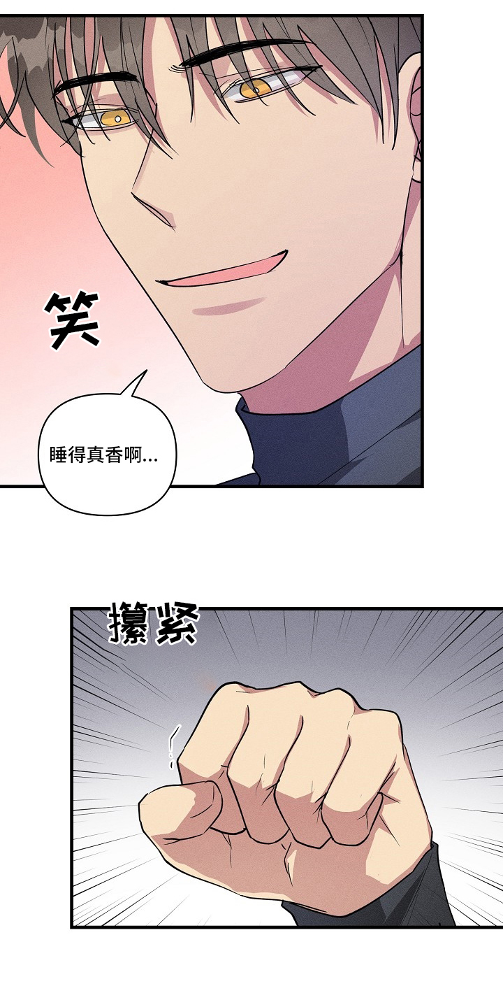 第100话3