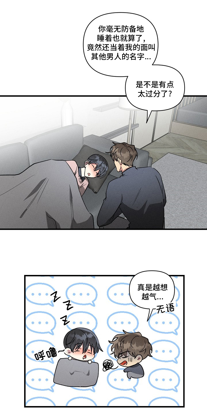 第100话4