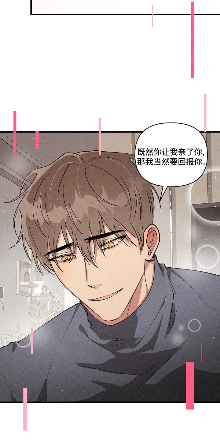 第100话7