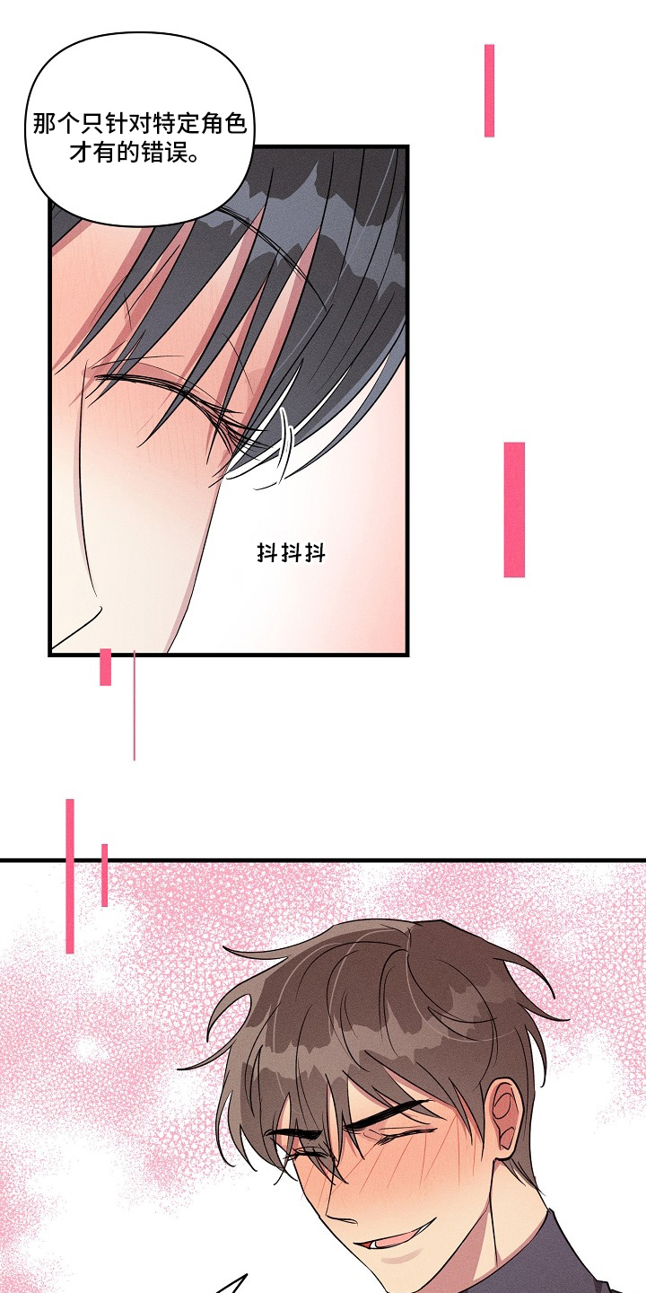第100话8