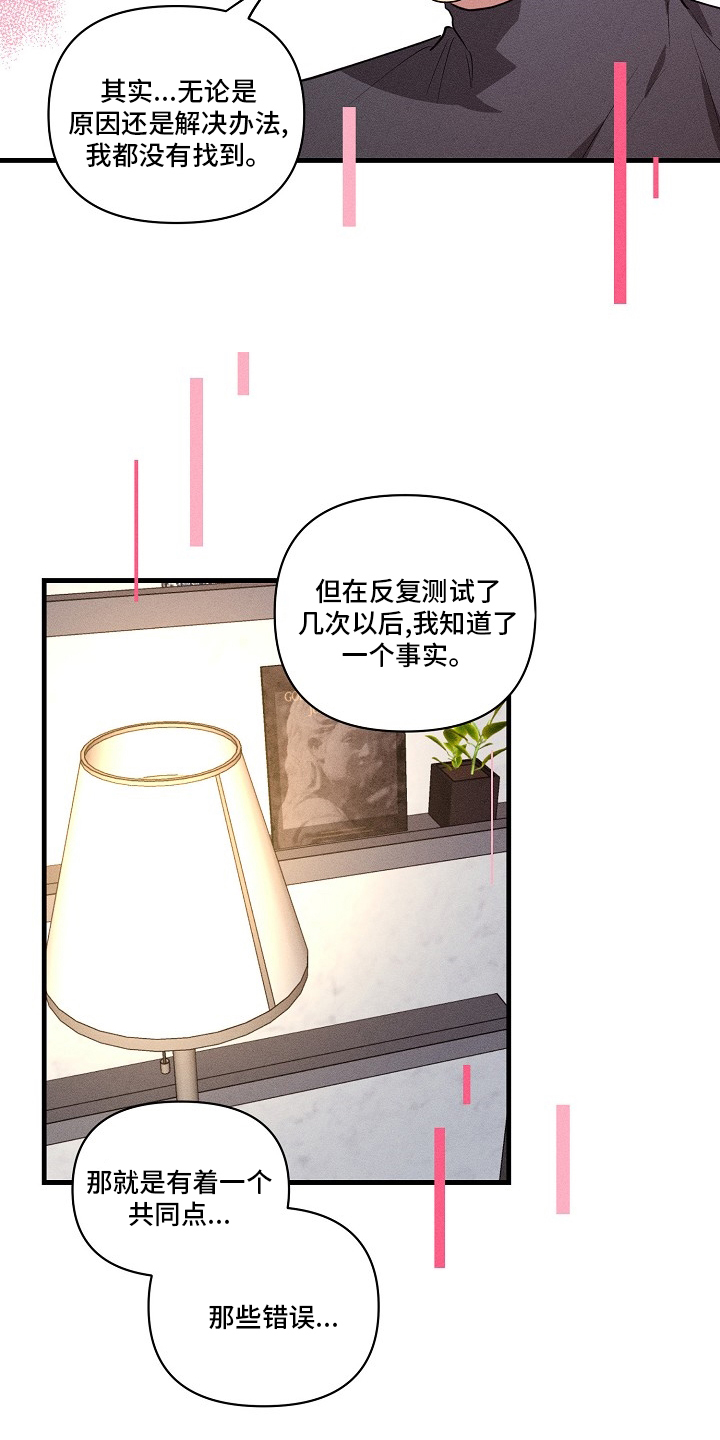 第100话9