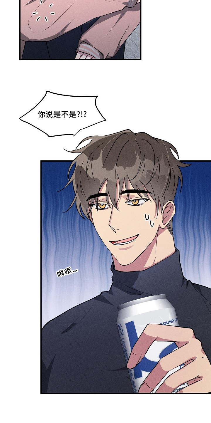 第99话10