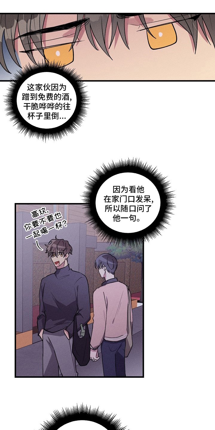 第99话11
