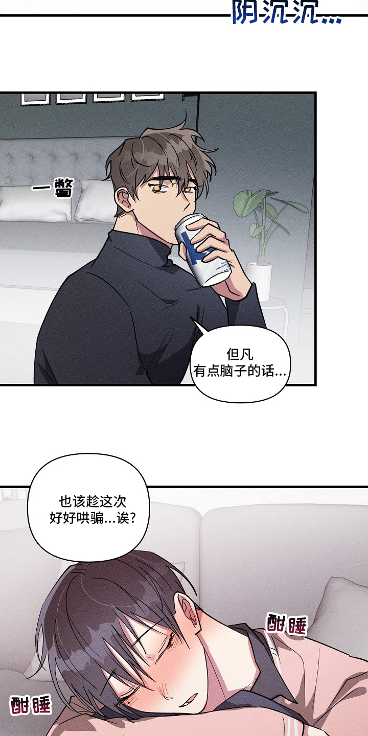第99话13